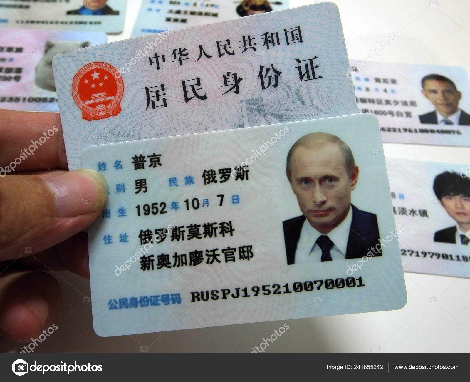 china fake id