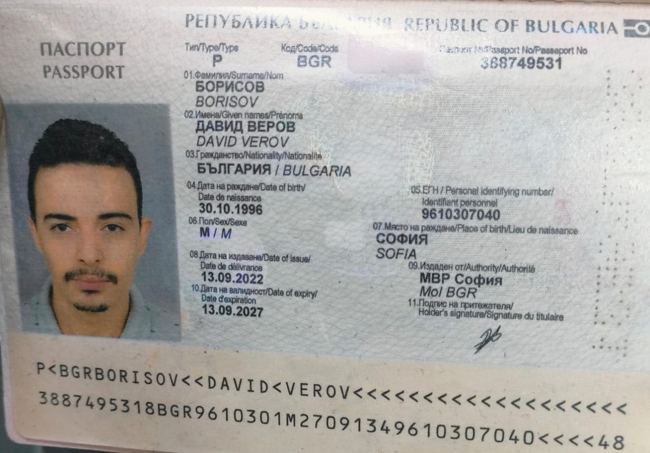 fake bulgarian id card