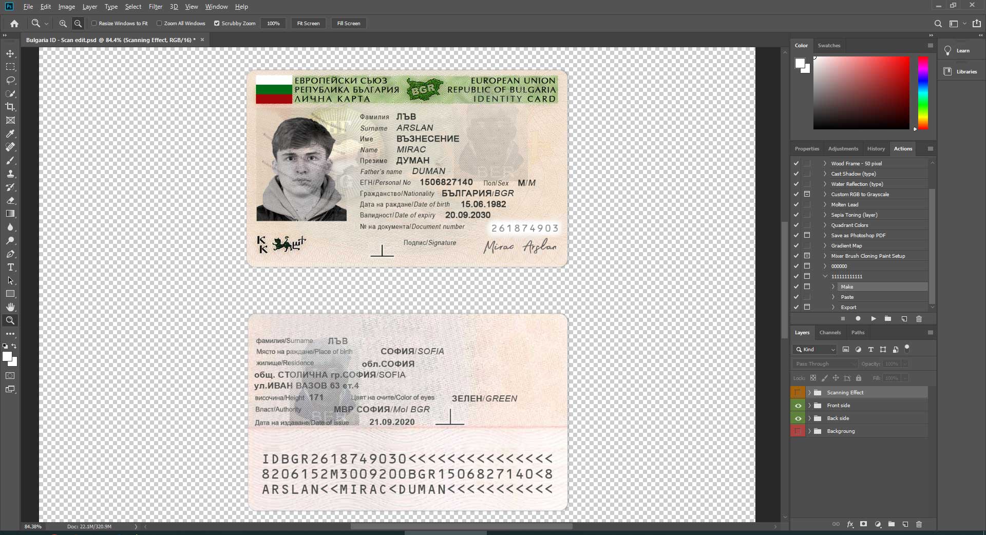 fake bulgarian id card