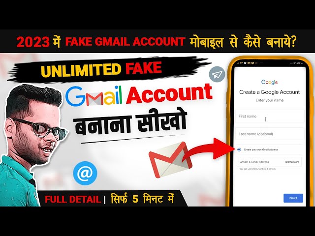 fake gmail id