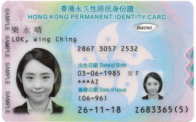 fake hong kong id