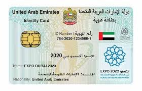 fake id in dubai